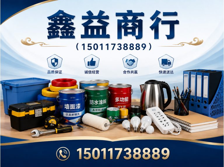 海珠区广州名酒回收展示图